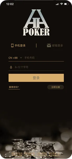 HHpoker俱乐部